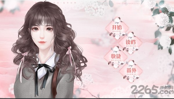 学霸女神养成无限鲜花版 v3.1.1 安卓完整版 1