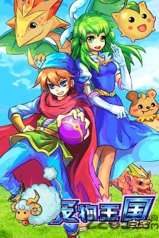 宠物王国4内购破解版 v1.4.0 安卓白金版 0