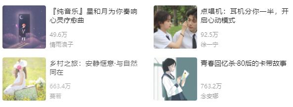 洛雪音乐助手怎么添加歌单？