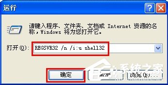 WinXP怎么使用快捷键显示桌面