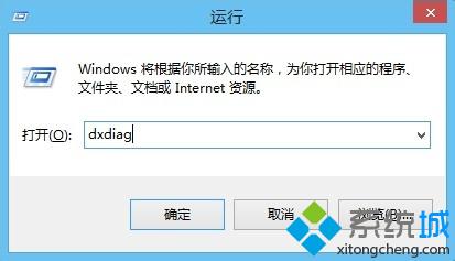 电脑玩绿色征途提示&ldquo;硬件加速的direct(3D不可用&rdquo;怎么解决)