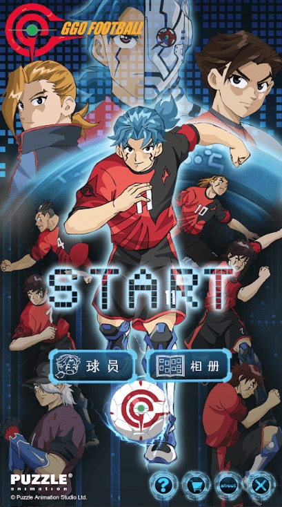 ggo超智能足球手游 v1.0 安卓版 0