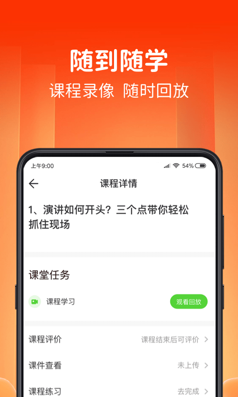 青豆网校app v5.7.2 安卓版 0