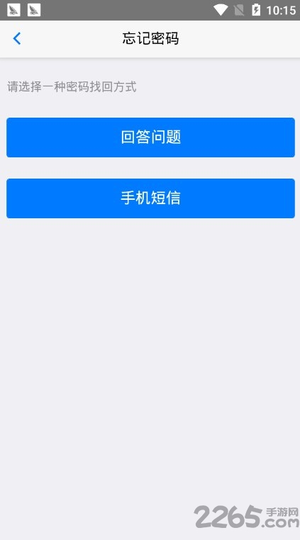 湖北自考客户端 v1.0.1 安卓最新版 1