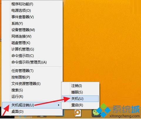 右键菜单中没有关机或者注销功能