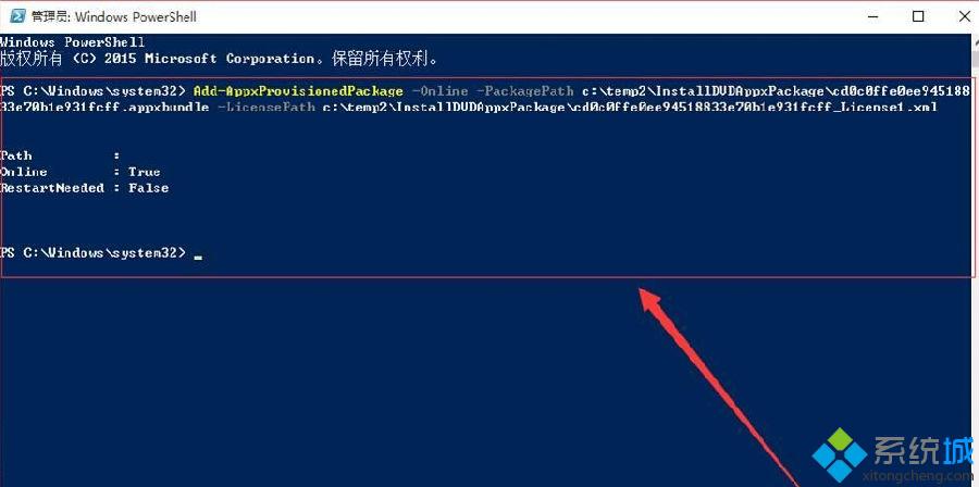 Win10免费使用Win10版DVD播放器的步骤8
