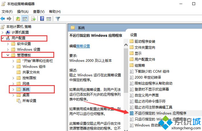 Win10系统打不开腾讯QQ怎么办？Win10系统打不开的两种解决办法