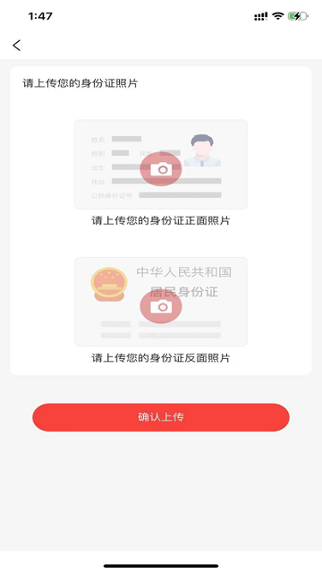 康鸿医护用户版下载