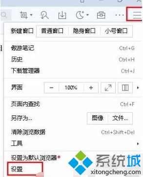 win7系统傲游浏览器怎么关掉傲游今日迷你版窗口