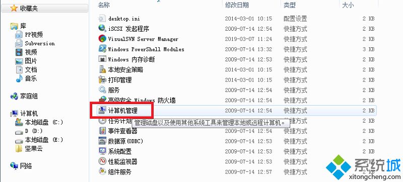 输入法提示已禁用ime怎么办_输入法提示已禁用ime的处理办法