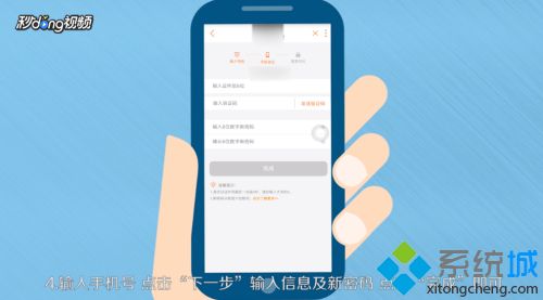 忘记手机服务密码怎么办_忘记手机服务密码的处理方法