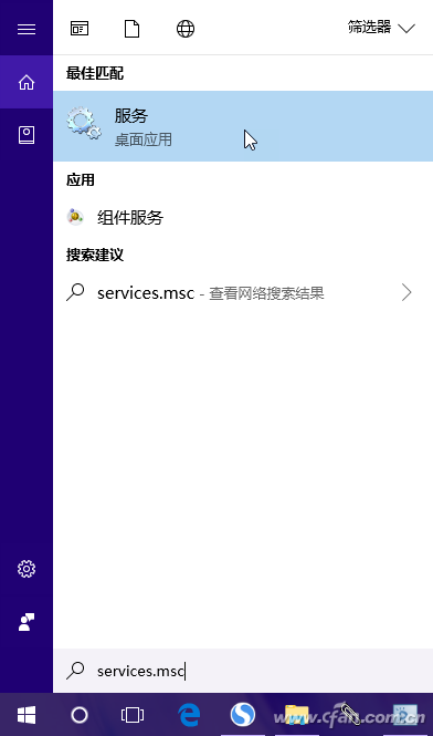 Win10重建字体缓存方法(解决字体不正常)