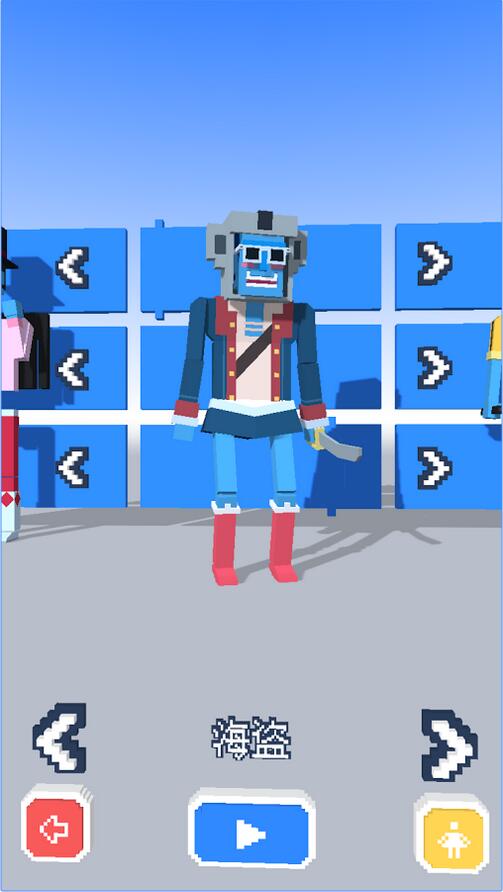 steppy pants完整版 v1.8.3 安卓版 3