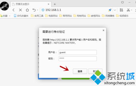 如何设置磊科nw705p无线路由器