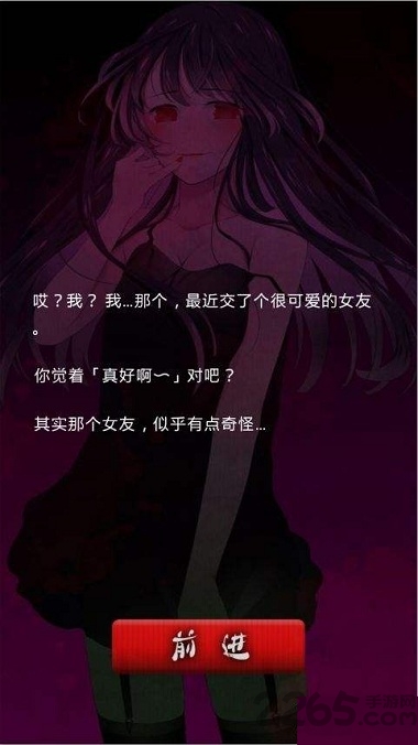 病娇留言汉化破解版 v1.00 安卓简体中文版 0