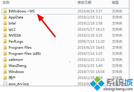 windows10安装程序无法初始化工作目录解决方法