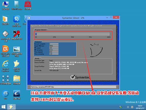 戴尔电脑Win10怎么重装Win7？戴尔电脑Win10重装Win7的方法