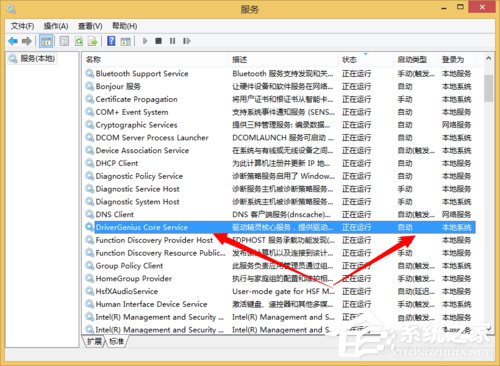 Win8怎么卸载Windows的服务？卸载Windows的服务的方法和步骤
