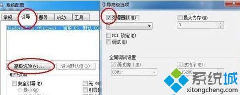 windows7电脑玩热血无赖假死无响应怎么办