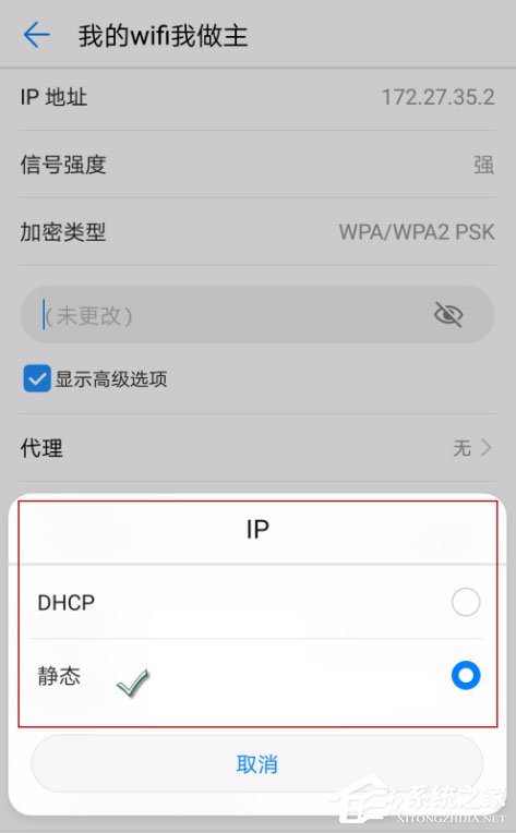 怎么设置提升手机WiFi上网速度？设置提升手机WiFi上网速度的方法