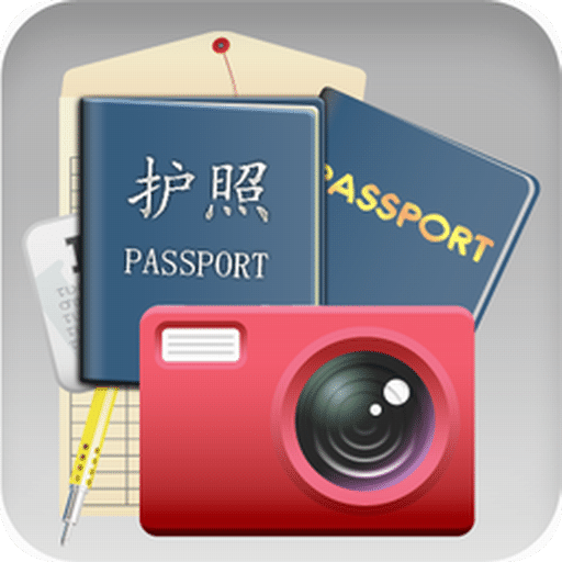 云景无限旅游护照下载(云景护照软件下载)