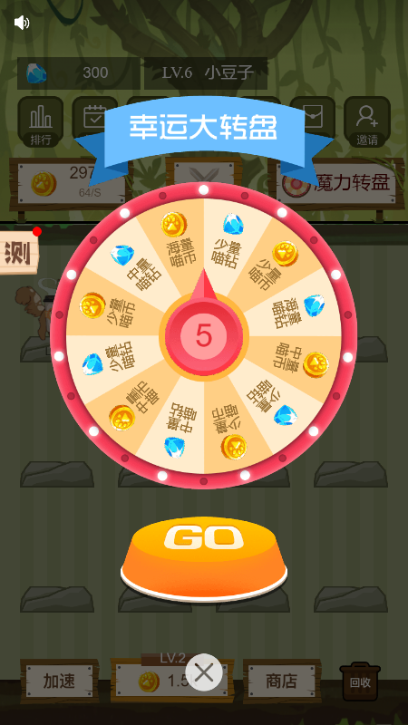 魔法猫咪红包版