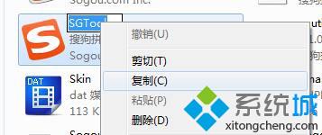 选择重命名