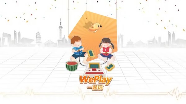 运动加加app v8.2.1 安卓版 1