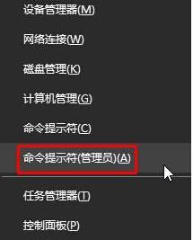 Win10开机提示&ldquo;dfrgfat.exe应用程序错误&rdquo;的两种解决方案