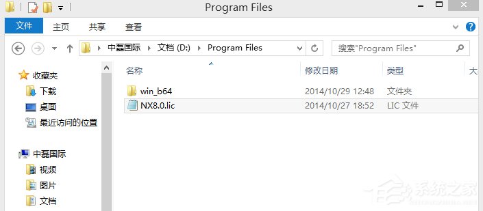 UG8.0安装方法 UG8.0怎么安装