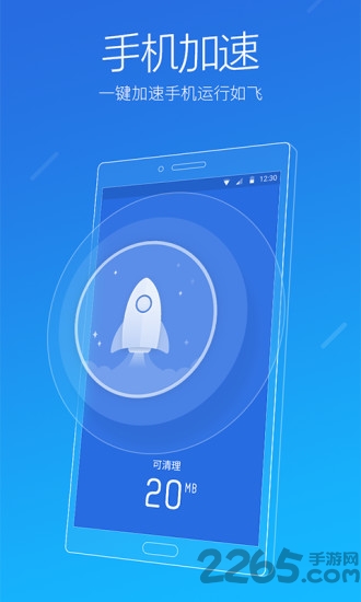 cc清理器中文官方版 v1.13.50 安卓版 1