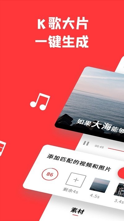 音画app2023版 v1.9.2 官方安卓版 3