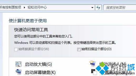电脑中使用PS/2键盘提示该设备无法启动（代码10）怎么解决