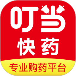 叮当快药网上商城客户端下载(叮当快药app下载安装)