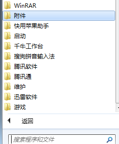 win7旗舰版系统开机出现英文怎么变成中文
