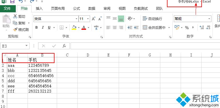 怎么将excel保存为vcf(怎么把excel转换成vcf格式图文步骤)