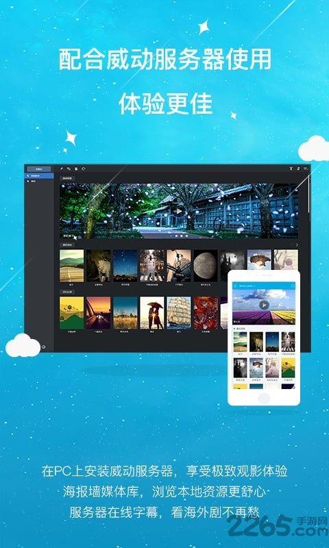 苹果版快憣5.0(暂未上线) v5.0 iphone免费版 4