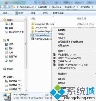 电脑打不开所有word2007文档怎么弄？word2007启动不了的解决方法