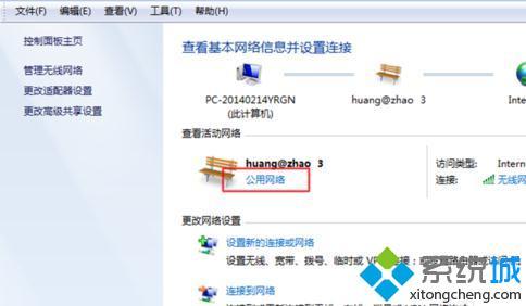 win7工作组怎么查看_windows7怎么查看局域网工作组中的计算机
