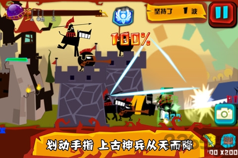 神的指意无限金钱版 v1.0.6 安卓免费版 0
