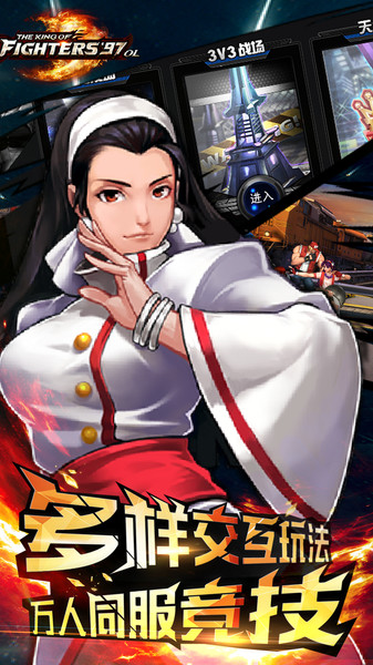 拳皇97作弊无限连招 v1.4.16 安卓版 4