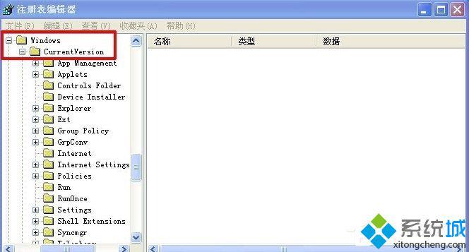 XP系统隐藏回收站图标的步骤4