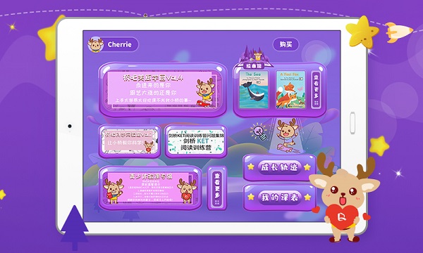 桥吧英语官方版 v2.0.5 安卓版 3