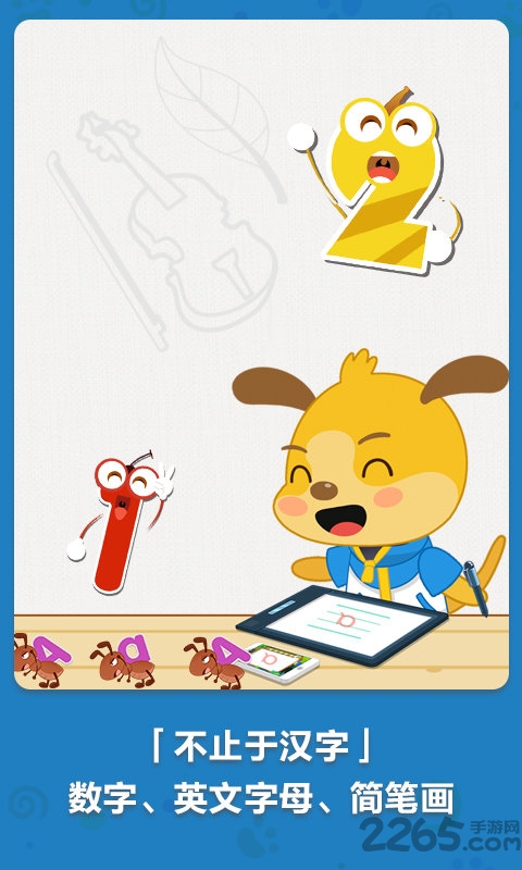麦田写字王app v3.6.7.230206 安卓官方版 0