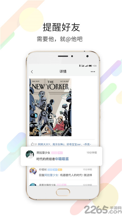 淮南查查网手机移动版 v5.1.9 安卓官方版 2