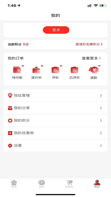 康鸿医护用户端 v2.1.1 安卓版 2
