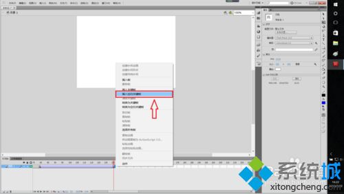 win10系统用Flash软件制作电子相册的方法