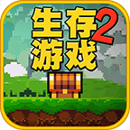 像素生存游戏2安卓版下载(像素生存游戏2手游下载)