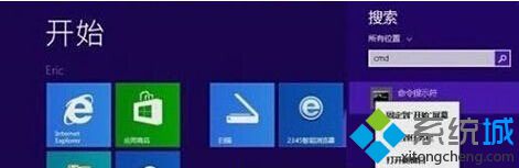 选择以管理员身份运行