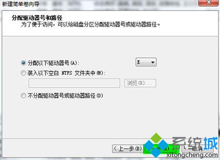 分配驱动号和路径